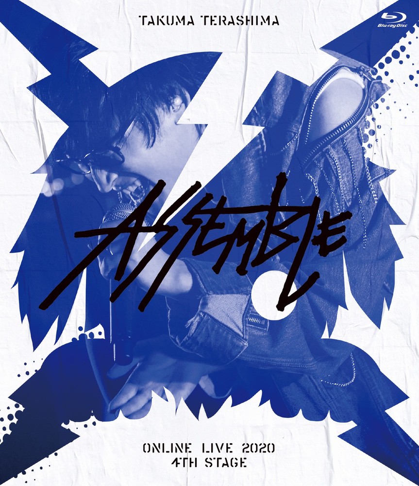 「TAKUMA TERASHIMA ONLINE LIVE 2020 4th STAGE ～ASSEMBLE～」Blu-ray