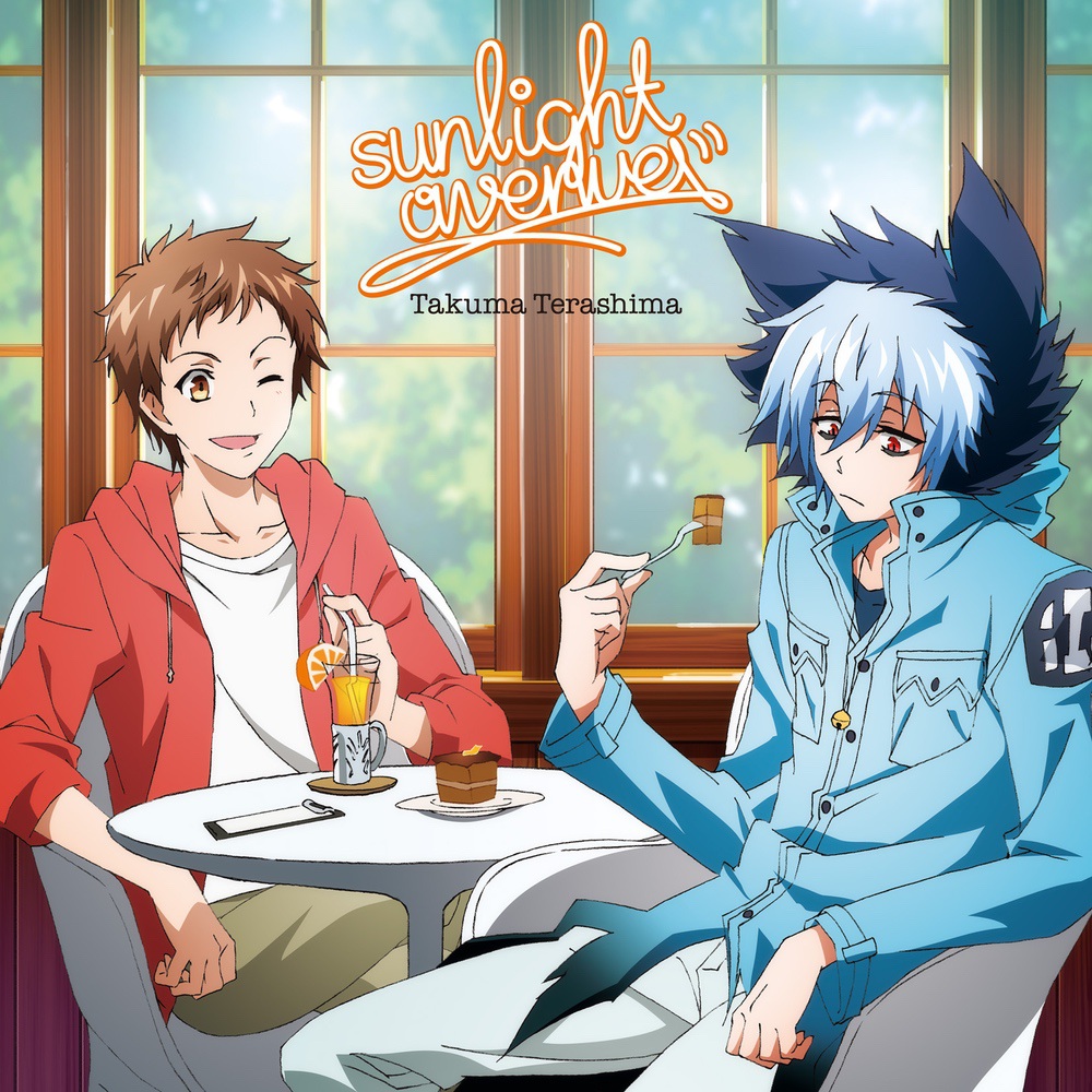 sunlight avenue【通常盤】
