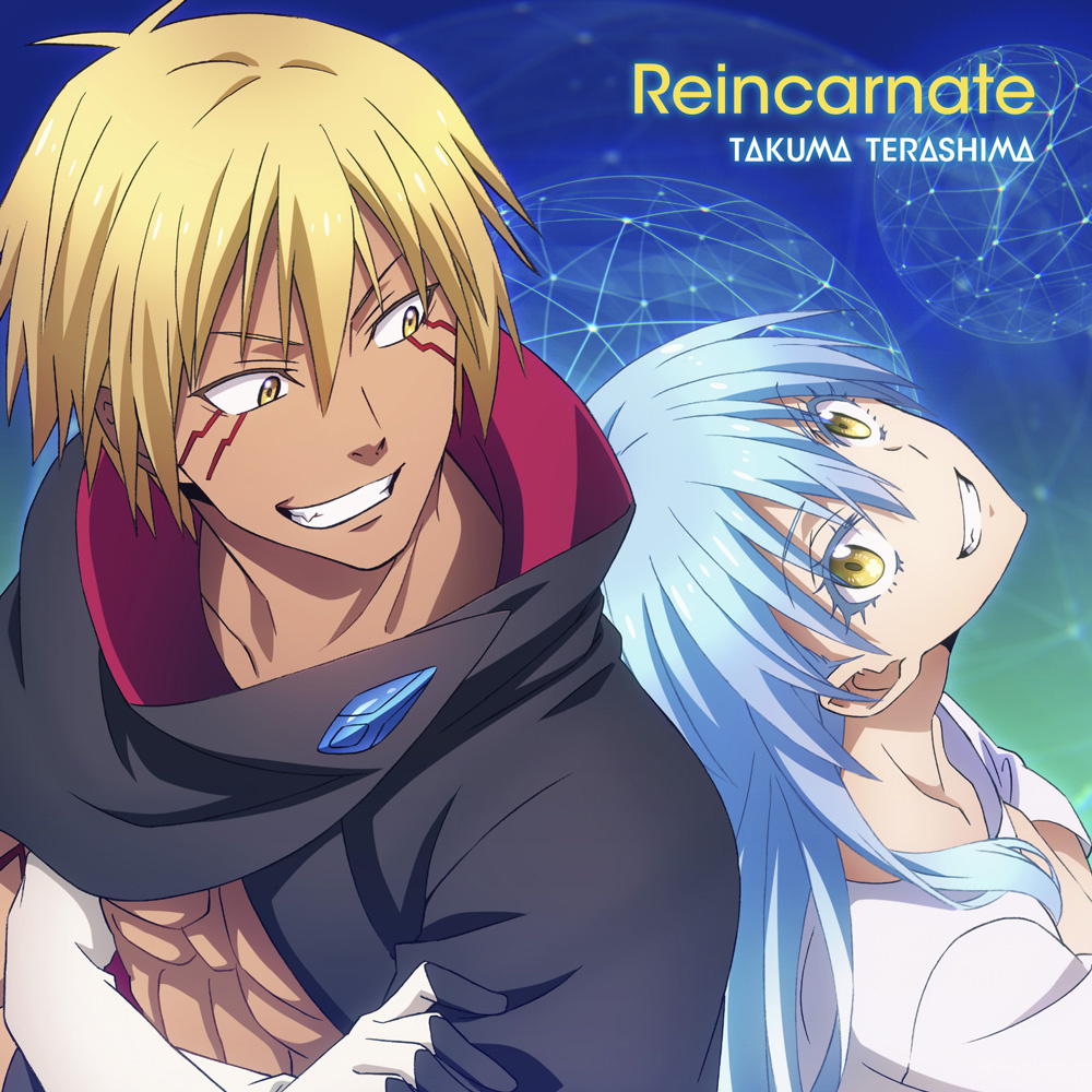 Reincarnate【通常盤】