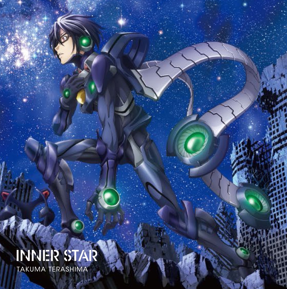 INNER STAR【初回限定盤】