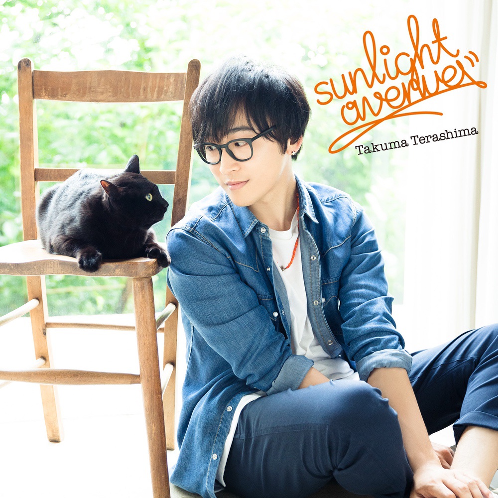 sunlight avenue【初回限定盤】