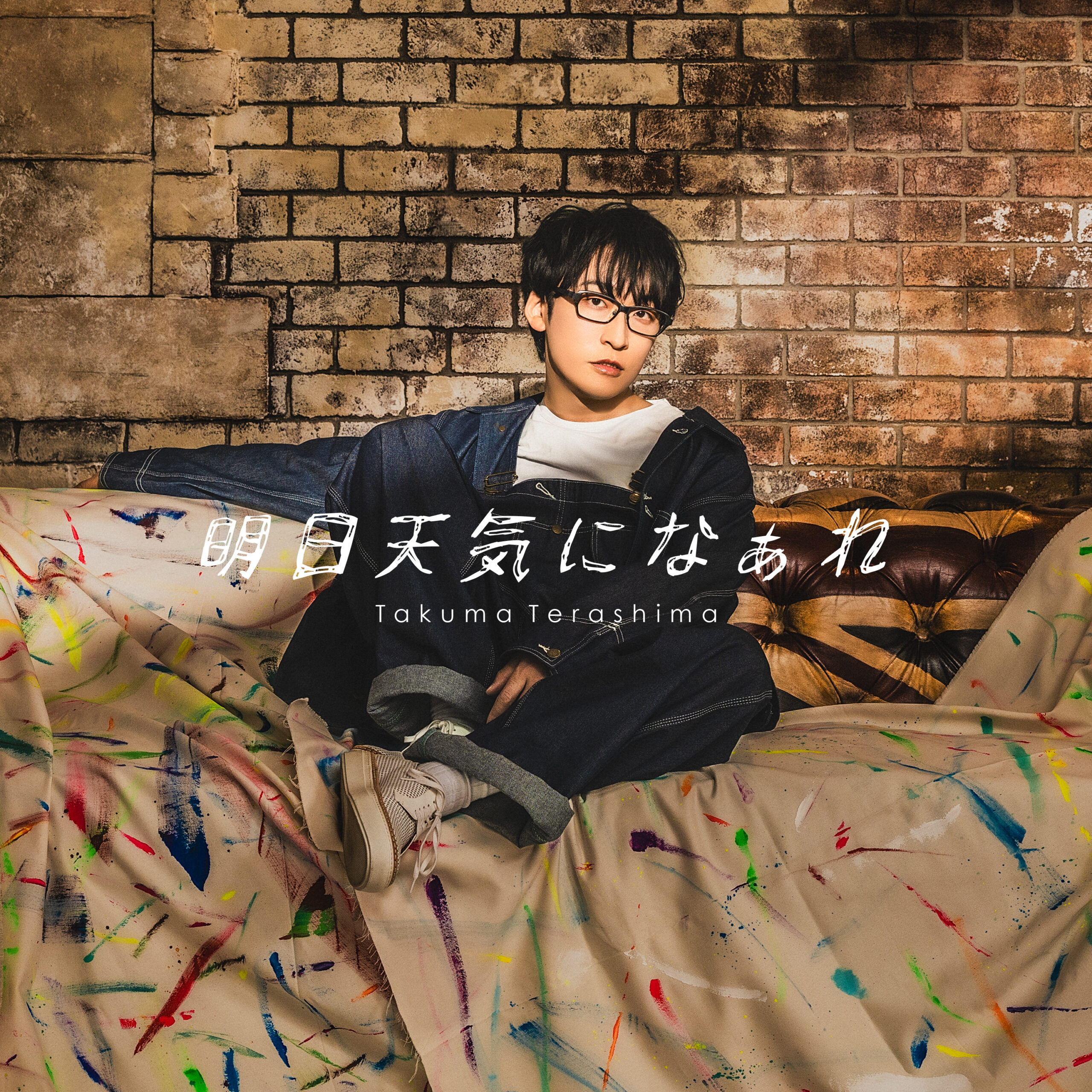 SCARLET SIGN 【初回限定盤】(DVD付)/寺島拓篤：未開封 DISCOGRAPHY 
