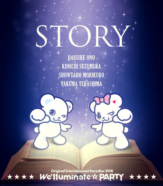 181209-orepara2018_cover_600.jpg