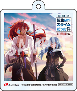 22110207-tensura.jpg