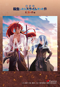22110206-tensura.jpg