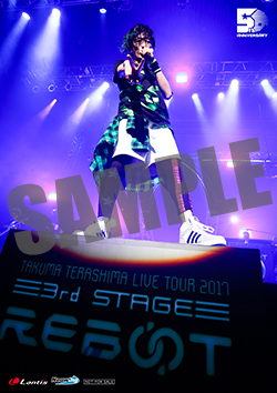 171118007-terashima.jpg
