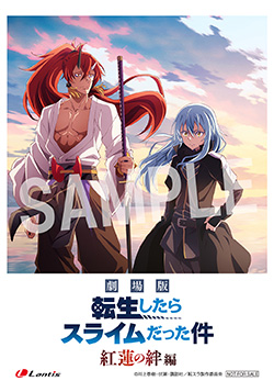 22110204-tensura.jpg