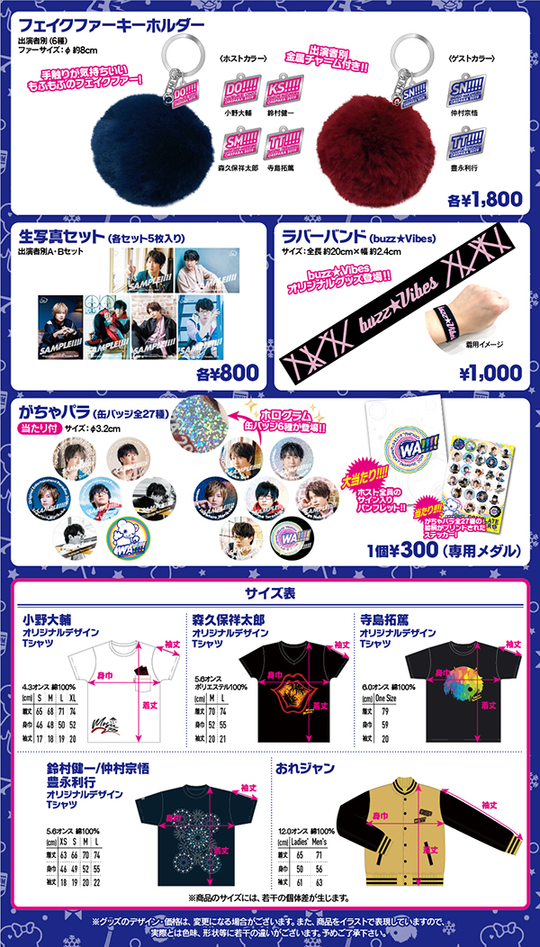 oep2019_goods_03.jpg