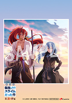 22110201-tensura.jpg